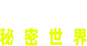 Wild City — Logos 4