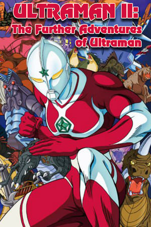 Image Ultraman II: The Further Adventures of Ultraman