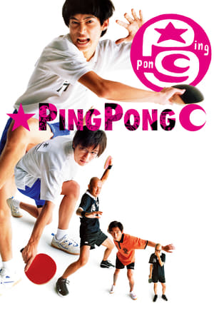 Poster Ping Pong (2002)