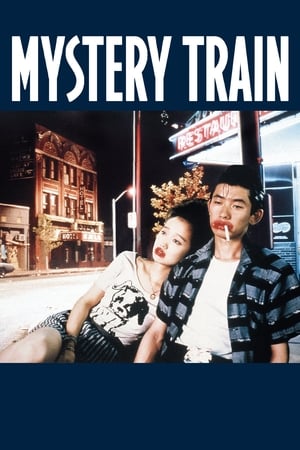 Poster Tajuplný vlak 1989