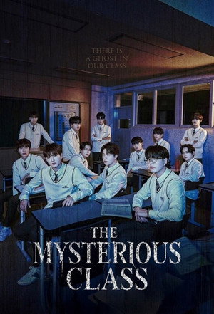 The Mysterious Class (2021) subtitle poster