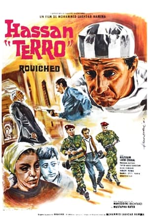 Poster Hassan Terro (1967)