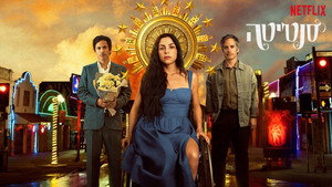 series image