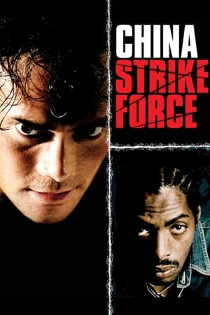 Poster China Strike Force 2000