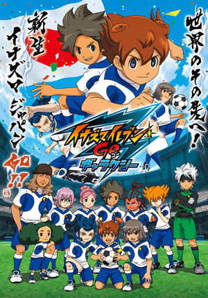 Inazuma Eleven Go: Galaxy