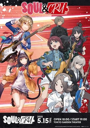 Image SOUL & CRY