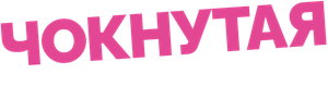 Crazy Ex-Girlfriend — Logos 8