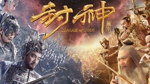 League of Gods 2016