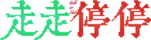 G for Gap — Logos 3
