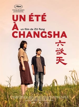 Poster Un été à Changsha 2019