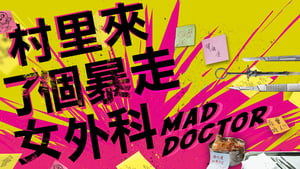 مسلسل ​Mad Doctor مترجم اونلاين