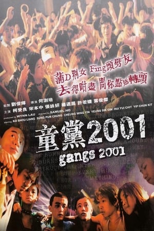 Poster Gangs 2001 (2001)