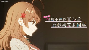 Episódio 7 - Uma tempestade chega - Alya Sometimes Hides Her Feelings in Russian