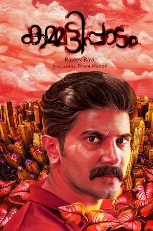 <Images posters