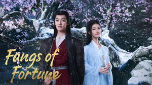 Fangs of Fortune (Chinese Drama)