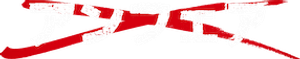 アンフェア — Logos 4