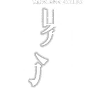 Madeleine Collins — Logos 4