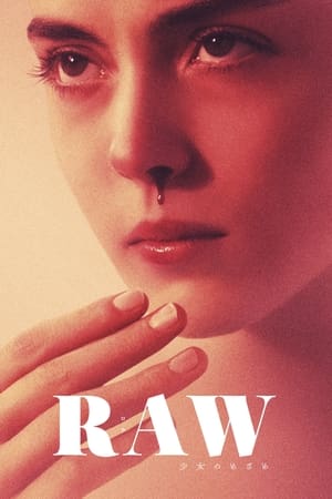 RAW 少女のめざめ