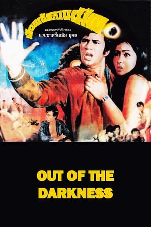 Out of the Darkness poster