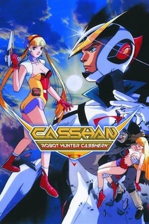 Casshan: Robot Hunter