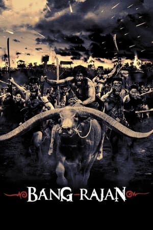Bang Rajan (2000)