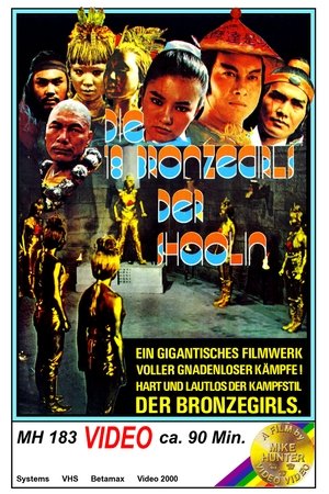 18 Bronze Girls of Shaolin poster