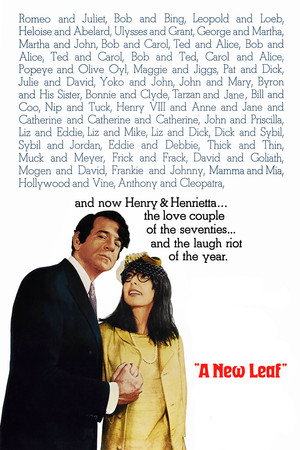 Постер фильма «Новый лист (1971)» — (16 из 53)