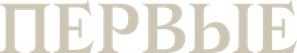 The First — Logos 1