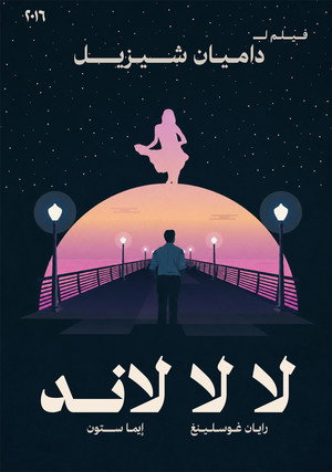 La La Land 334