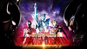 Ultra Galaxy Fight: The Destined Crossroad S1E1
