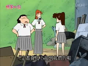 Épisode 846