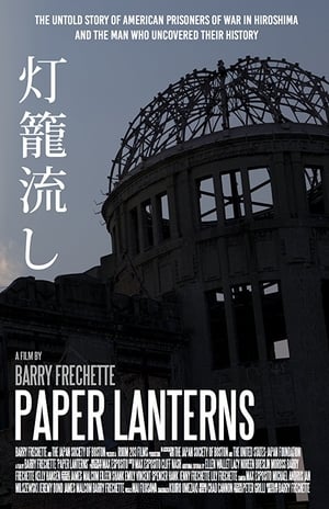 Paper Lanterns film complet