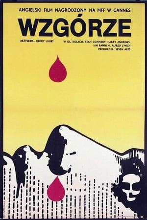 Poster Wzgórze 1965