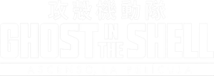 Ghost in the Shell: The Rising — Logos 3