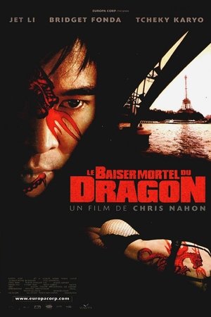 Image Le Baiser mortel du dragon