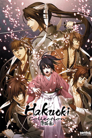 Hakuoki Collection