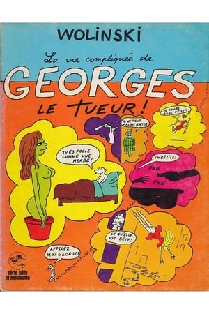 Poster La Vie sentimentale de Georges le tueur (1972)