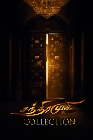 Chandramukhi 2
