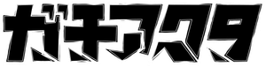 Gachiakuta — Logos 7