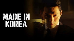 Made in Korea (2025)