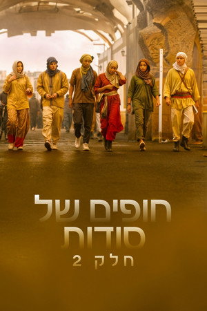 <Images posters