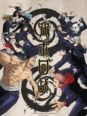 poster JUJUTSU KAISEN