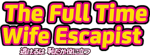 The Full-Time Wife Escapist