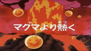 Dragon Ball - Dragon Ball - Saison 1 - La Colère du volcan - image n°1