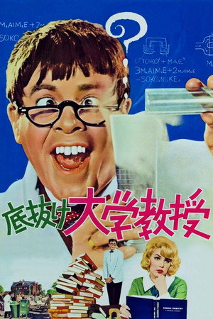 The Nutty Professor 35