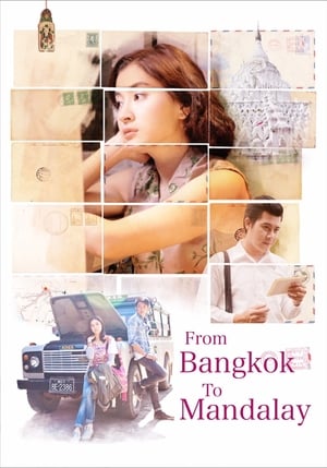 Poster From Bangkok to Mandalay (2016)