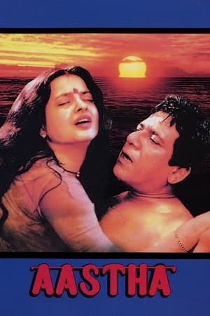 Poster Aastha: In the Prison of Spring (1997)