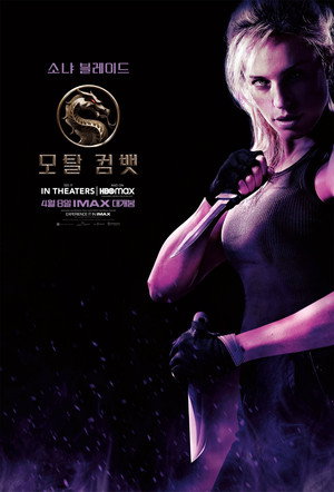 poster Mortal Kombat
