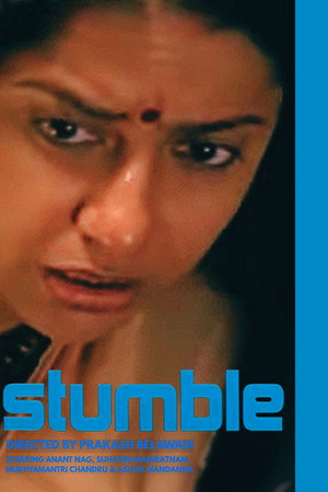Stumble 2