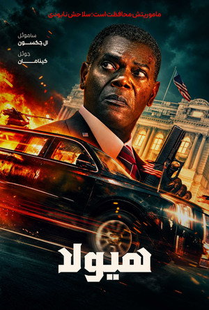 The Beast 13